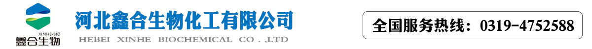 河北天辰娱乐生物化工有限公司